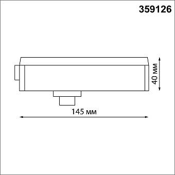 Адаптер для светодиодной ленты Novotech 359126 RAMO