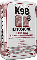 Цементный клей Быстротвердеющий LITOKOL LITOSTONE К98 25кг