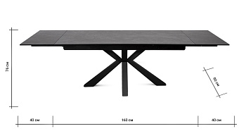 Кухонный стол раскладной AERO 90х160х76см закаленное стекло/керамика/сталь Carbon