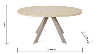 Кухонный стол раскладной AERO 120х120х73,5см закаленное стекло/сталь Cap Glass