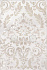 Декор KERAMA MARAZZI Висконти HGD\A422\8326 бежевый/белый 20х30см 1,2кв.м.