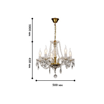 Люстра подвесная Favourite Monreal 1735-5P 200Вт 5 лампочек E14