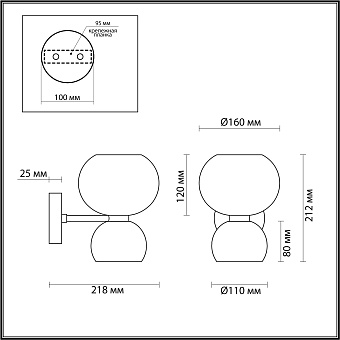 Светильник настенный Odeon MODERN 4979/2W 80Вт E14/G9