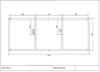 Каркас под ванную CERSANIT NIKE K-RW-NIKE*170n 161см