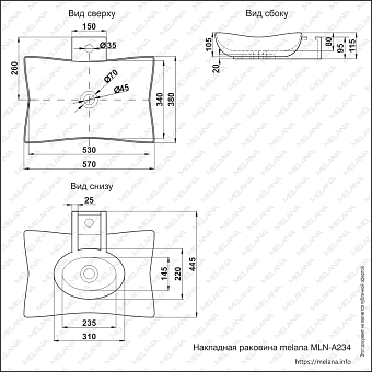 Раковина накладная MELANA A234-805 57х45см