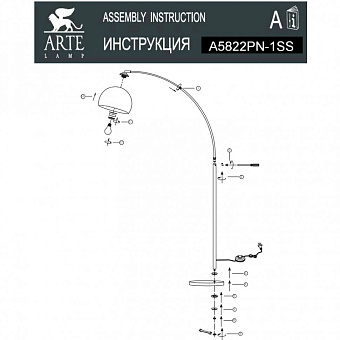 Торшер Arte Lamp PAOLO A5822PN-1SS 60Вт E27