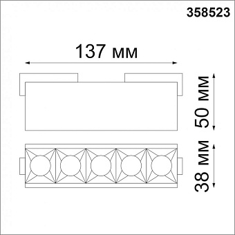 Трековый светильник Novotech SHINO 358523 10Вт LED чёрный для однофазного трека