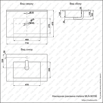 Раковина столешница MELANA 9070E-805 71х47см