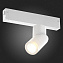 Трековый светильник ST Luce SKYLINE 220 ST506.502.01 50Вт GU10 белый для однофазного трека