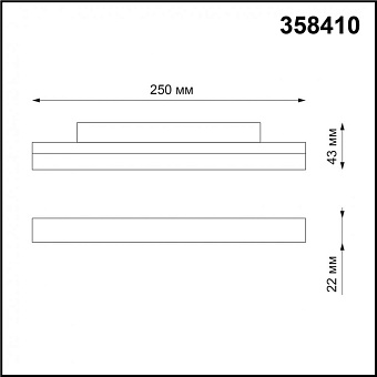 Трековый светильник Novotech SHINO 358410 12Вт LED чёрный для однофазного трека