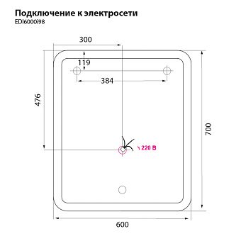 Зеркало IDDIS Edifice EDI6000i98 70х60см с подсветкой