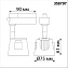 Трековый светильник Novotech PORT 358707 10Вт LED белый для однофазного трека
