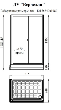 Душевая кабина RADOMIR Верчелли 1-03-1-2-0-0120 84х121,5х198см стекло прозрачное