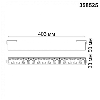 Трековый светильник Novotech SHINO 358525 30Вт LED чёрный для однофазного трека