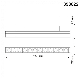 Трековый светильник Novotech SHINO 358622 12Вт LED чёрный для однофазного трека