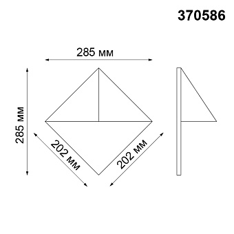 Светильник фасадный Novotech STREET 370586 50Вт IP54 GU10 белый