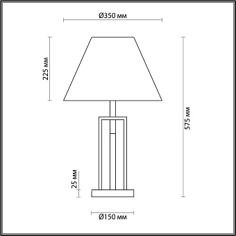 Настольная лампа Lumion FLETCHER 5290/1T 60Вт E27