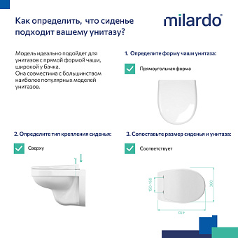 Сиденье для унитаза MILARDO 020PP00M31 с микролифтом