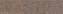 Настенная плитка KERAMA MARAZZI 26310 коричневый светлый матовый 28,5х6см 0,82кв.м. матовая