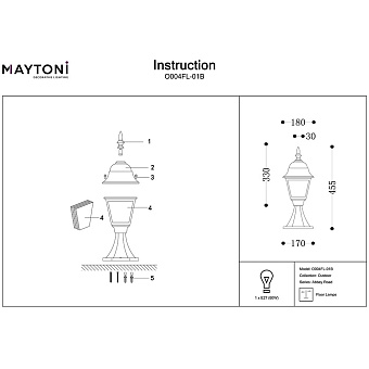 Светильник ландшафтный Maytoni Abbey Road O004FL-01B 60Вт IP44 E27 чёрный