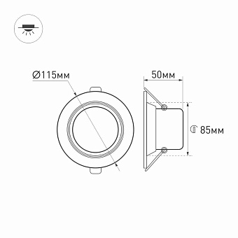 Светильник точечный встраиваемый Arlight LTD-80 018411 9Вт LED