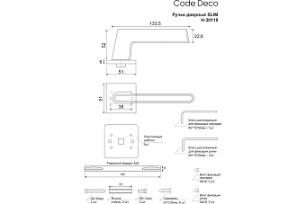 Дверная ручка нажимная Code Deco Slim H-30118-A-BLM/B чёрный матовый