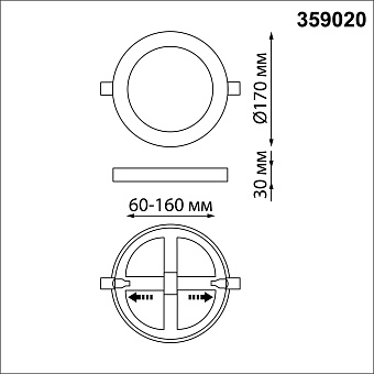 Светильник точечный встраиваемый Novotech SPOT 359020 SPAN 16Вт LED