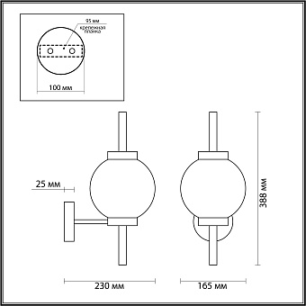 Светильник настенный Odeon MODERN 4275/1W 40Вт E14