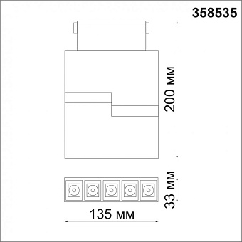 Трековый светильник Novotech SHINO 358535 12Вт LED чёрный для однофазного трека