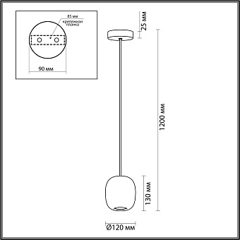 Светильник подвесной Odeon OVALI 5053/1G 4Вт GU10