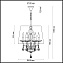 Люстра подвесная Odeon CLASSIC 4195/6 240Вт 6 лампочек E14