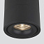 Светильник точечный накладной Elektrostandard Klips a040962 DLR031 15Вт LED