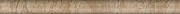 Бордюр KERAMA MARAZZI Эвора SPA052R бежевый глянцевый обрезной 2,5х30см 0,007кв.м.