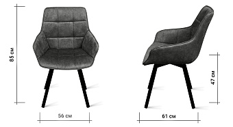 Кухонный стул поворотный AERO 56х61х85см велюр/сталь Art Grafite