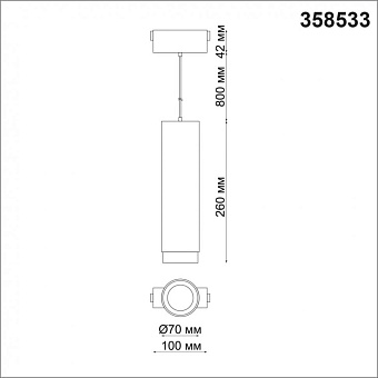 Трековый светильник Novotech SHINO 358533 30Вт LED чёрный для однофазного трека