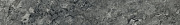Бордюр VITRA MarbleSet K951319LPR01VTE0 Иллюжн тёмно-серый 7ЛПР 7,5х60см 0,27кв.м.