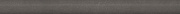 Бордюр KERAMA MARAZZI Чементо SPA065R коричневый темный матовый 2,5х30см 0,202кв.м.