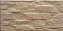 Фасадная плитка BERYOZA CERAMICA Арагон 692943 песочный 12х24,6см 0,53кв.м. матовая