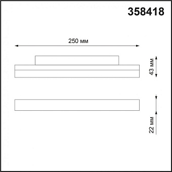 Трековый светильник Novotech SHINO 358418 12Вт LED чёрный для однофазного трека