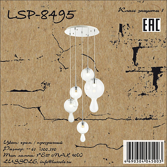 Светильник подвесной Lussole Lowndes LSP-8495 200Вт E27