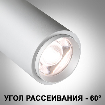 Трековый светильник Novotech NAIL 359026 13Вт LED белый для однофазного трека