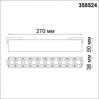 Трековый светильник Novotech SHINO 358524 20Вт LED чёрный для однофазного трека