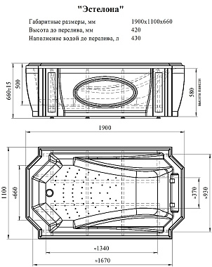 Ванна акриловая RADOMIR Fra Grande Эстелона 4-01-0-0-1-408 190х110см встраиваемая