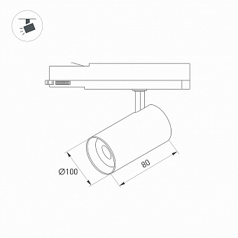 Трековый светильник Arlight NIKA LGD-NIKA-4TR-R100- 20Вт LED чёрный для однофазного трека