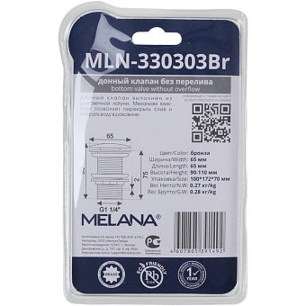 Донный клапан MELANA MLN-330303BR