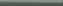 Бордюр KERAMA MARAZZI Чементо PFE049 зелёный матовый 20х2см 0,128кв.м.