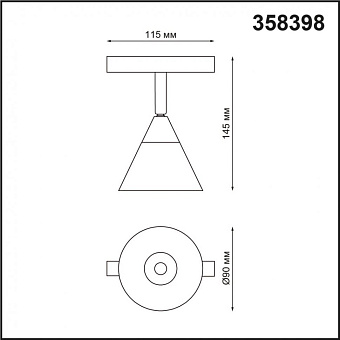 Трековый светильник Novotech SHINO 358398 10Вт LED белый хром для однофазного трека