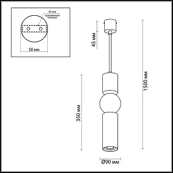 Светильник подвесной Odeon L-VISION 4070/5L 5Вт GU10 LED