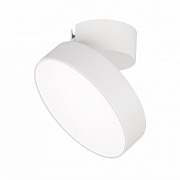 Светильник точечный накладной Arlight Rondo-Flap 028162 16Вт LED