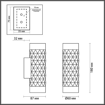 Светильник настенный Odeon HIGHTECH 4286/2W 20Вт GU10